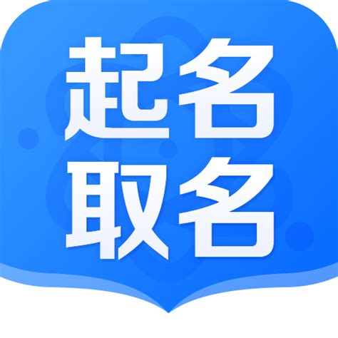 起名神器|文墨启名